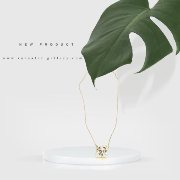 گردنبند شعر